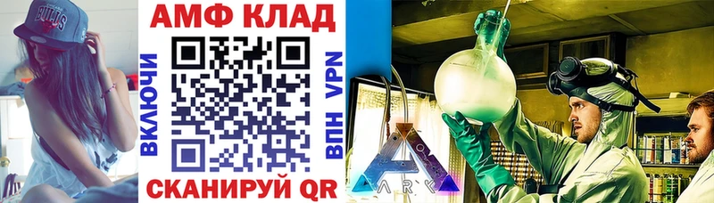 АМФ 97%  Купить  Калтан 