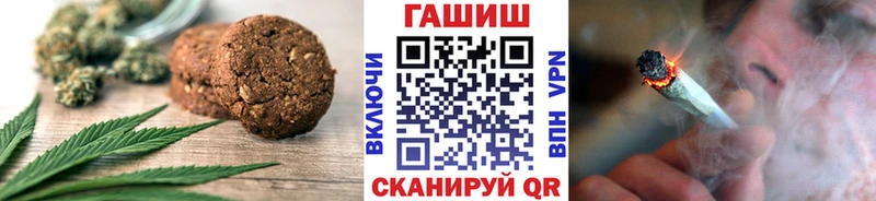 Canna-Cookies конопля  Купить где  Калтан 