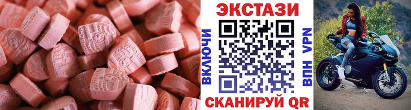 Купить где  Калтан  ЭКСТАЗИ 300 mg 