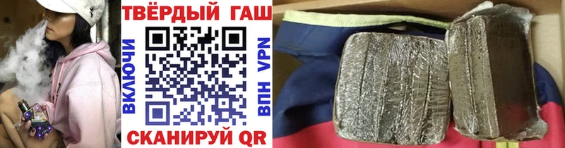 Гашиш гашик Купить закладки Калтан