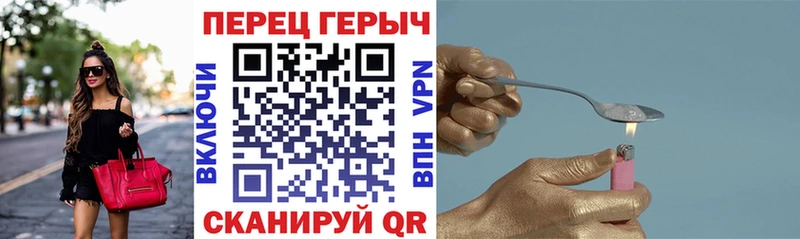 Героин белый  Купить закладки  Калтан 