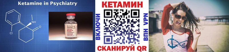 Купить  Калтан  КЕТАМИН VHQ 