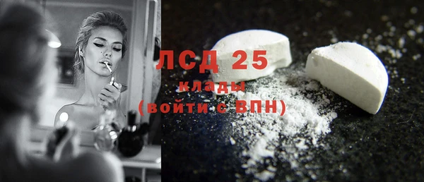 мефедрон Ельня