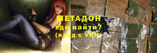 скорость Елизово