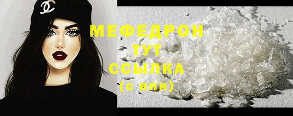 мефедрон Ельня