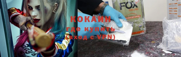 spice Елабуга
