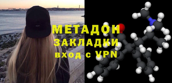 мефедрон Ельня