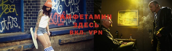 spice Елабуга