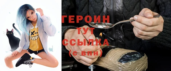 мефедрон Ельня