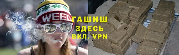 мефедрон Ельня