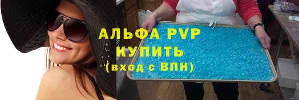 spice Елабуга