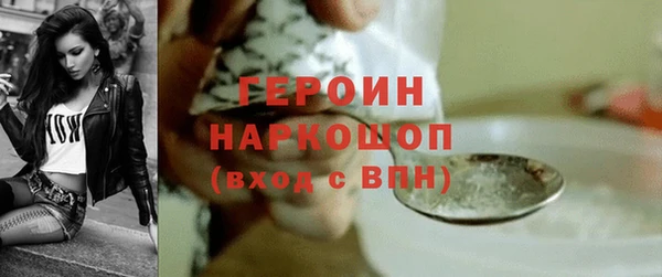 скорость Елизово