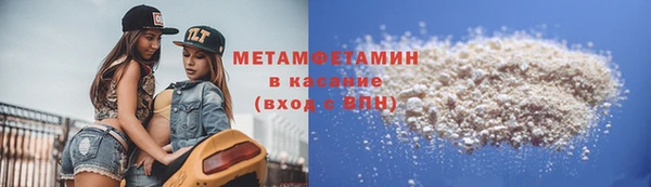 мефедрон Ельня