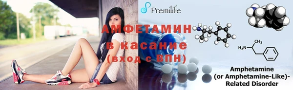 мефедрон Ельня