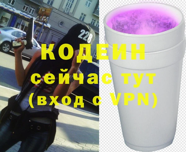 мефедрон Ельня