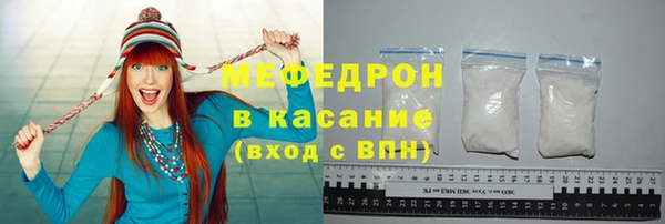 spice Елабуга