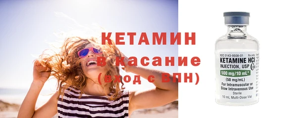 мефедрон Ельня