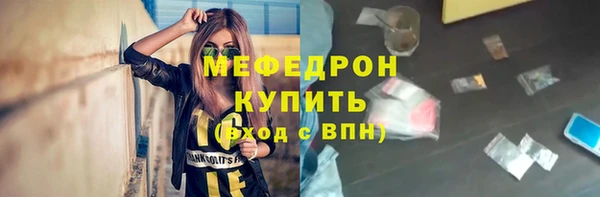 spice Елабуга