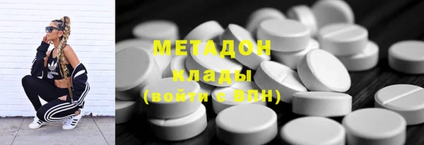 мефедрон Ельня
