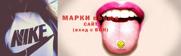 spice Елабуга