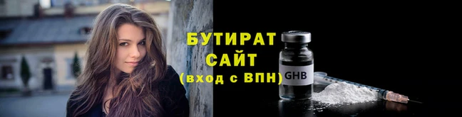 мефедрон Ельня