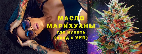 мефедрон Ельня