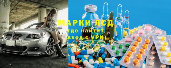 скорость Елизово