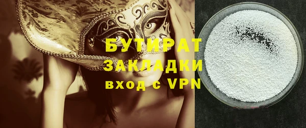 мефедрон Ельня