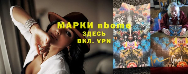 spice Елабуга