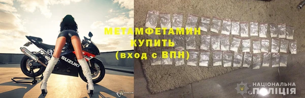 скорость Елизово