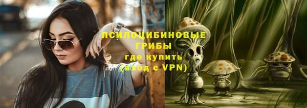 мефедрон Ельня