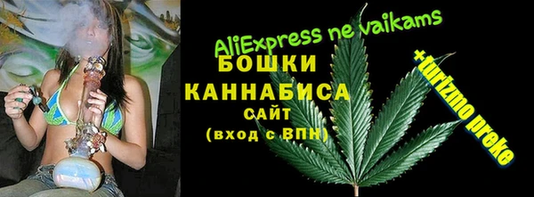 мефедрон Ельня