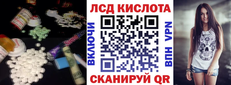 LSD-25 экстази кислота  Купить где  Калтан 