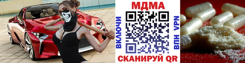 Купить закладки  Калтан  MDMA кристаллы 