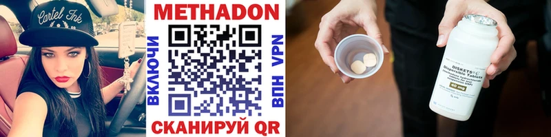 Купить где  Калтан  МЕТАДОН мёд 