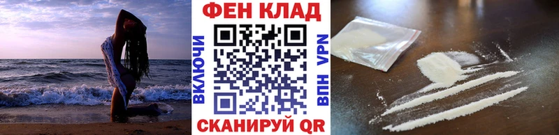 МЕТАМФЕТАМИН кристалл Купить где Калтан