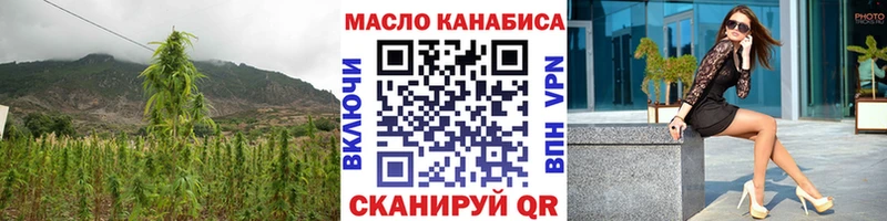 Дистиллят ТГК Wax Калтан