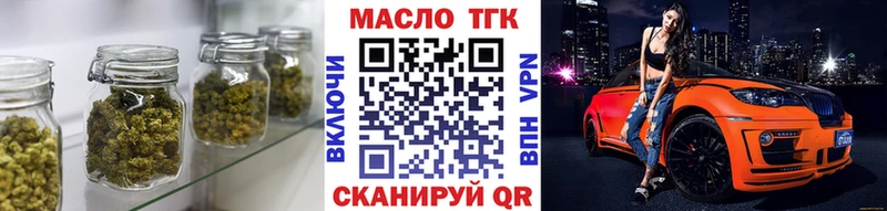 Купить  Калтан  Дистиллят ТГК Wax 